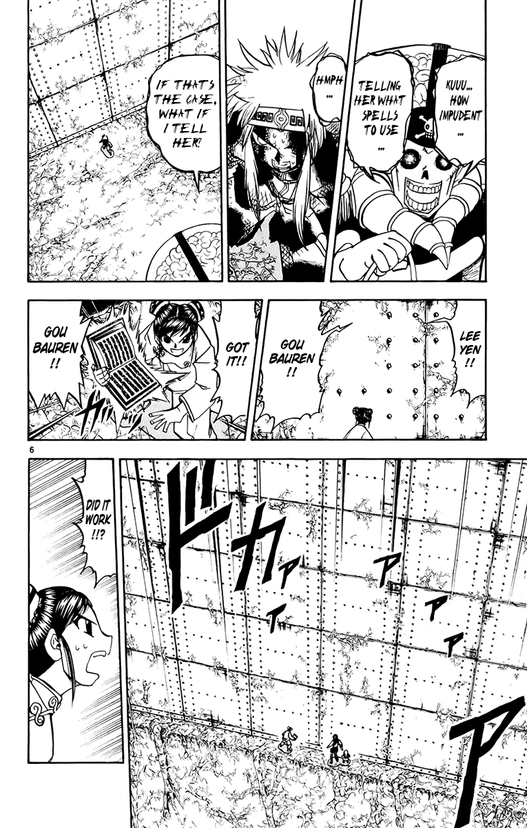 Read Zatch Bell! ENGLISH Manga Online