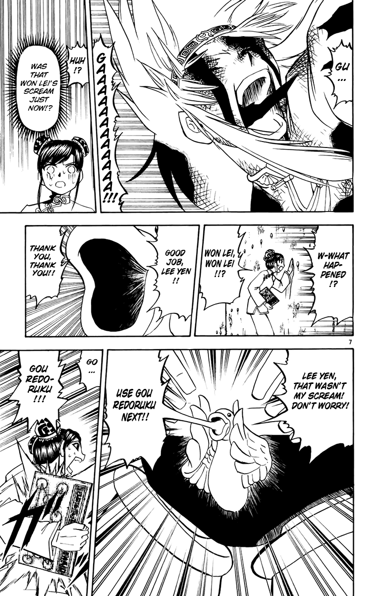 Read Zatch Bell! ENGLISH Manga Online