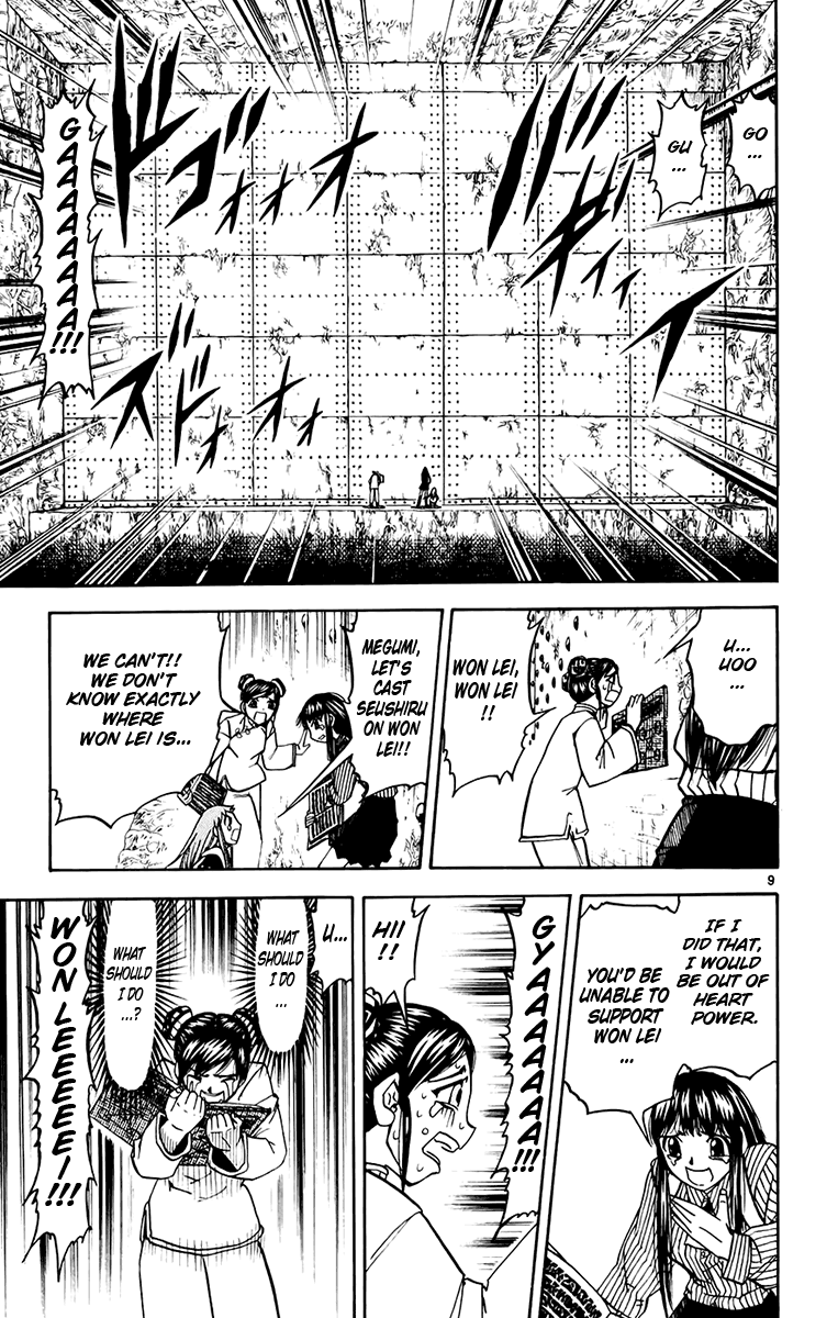 Read Zatch Bell! ENGLISH Manga Online