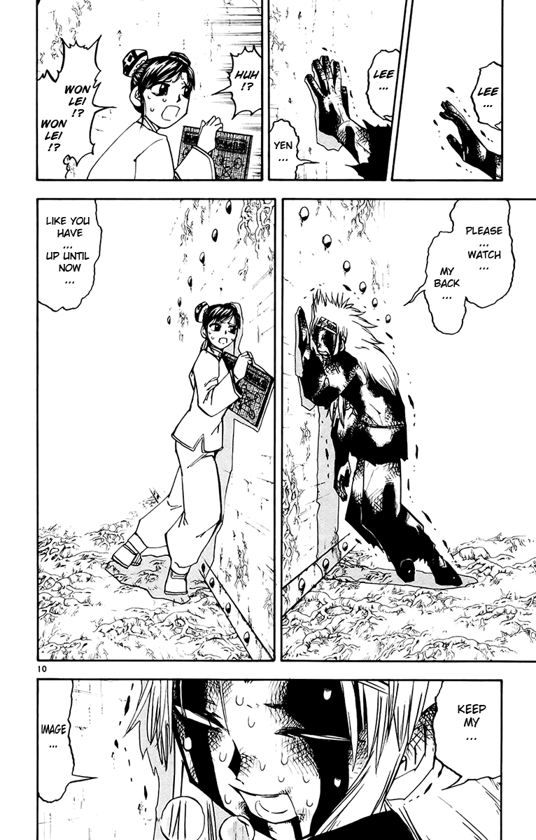 Read Zatch Bell! ENGLISH Manga Online