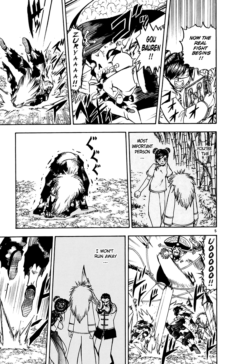 Read Zatch Bell! ENGLISH Manga Online