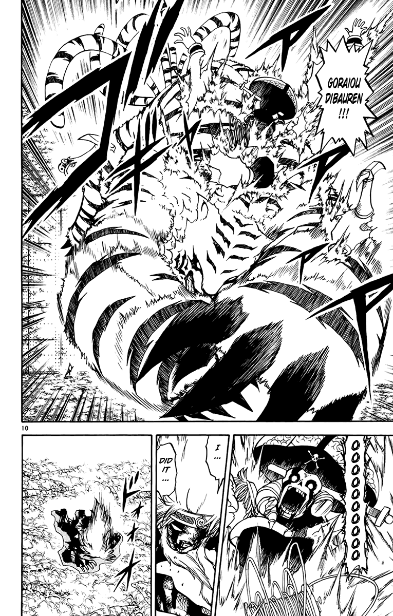 Read Zatch Bell! ENGLISH Manga Online