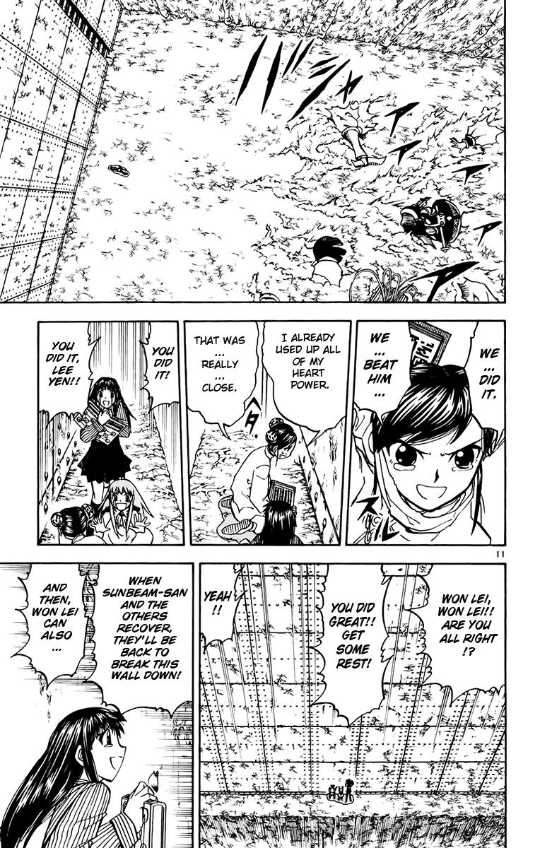 Read Zatch Bell! ENGLISH Manga Online