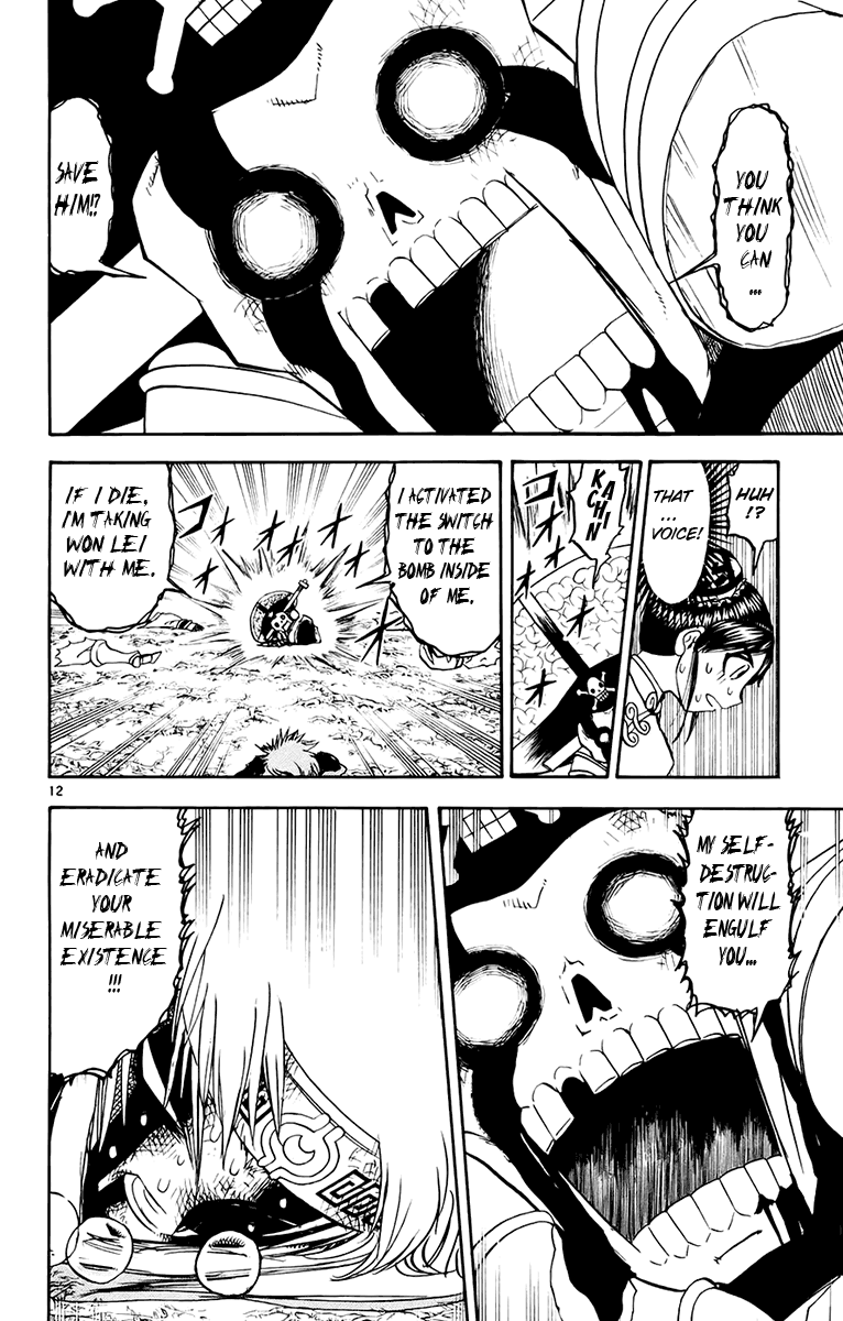 Read Zatch Bell! ENGLISH Manga Online