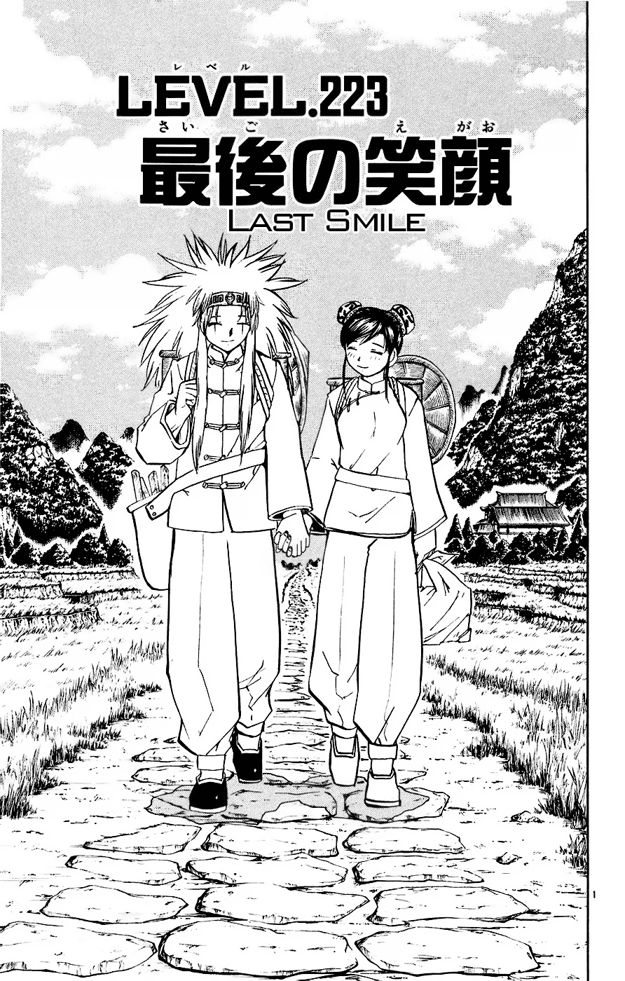 Read Zatch Bell! ENGLISH Manga Online