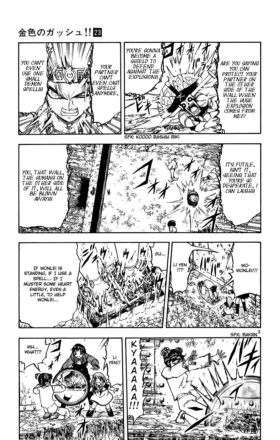 Read Zatch Bell! ENGLISH Manga Online