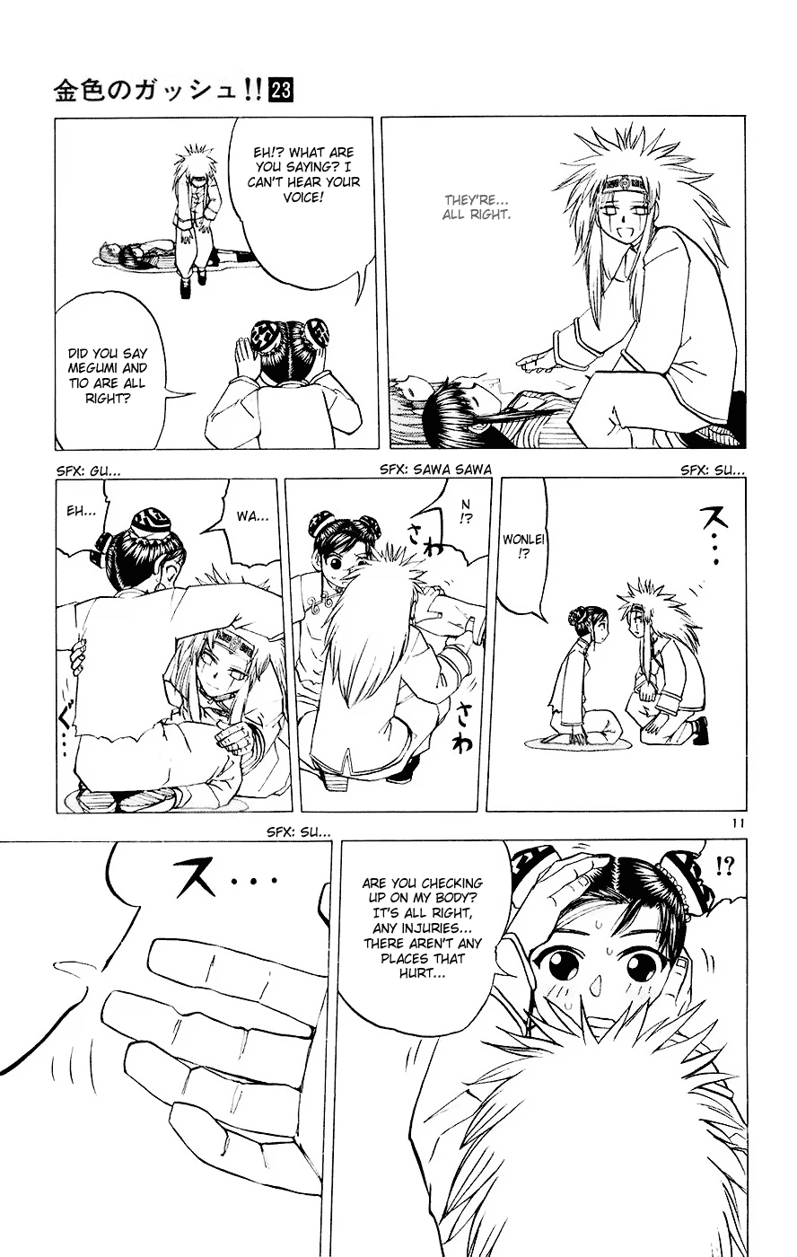 Read Zatch Bell! ENGLISH Manga Online