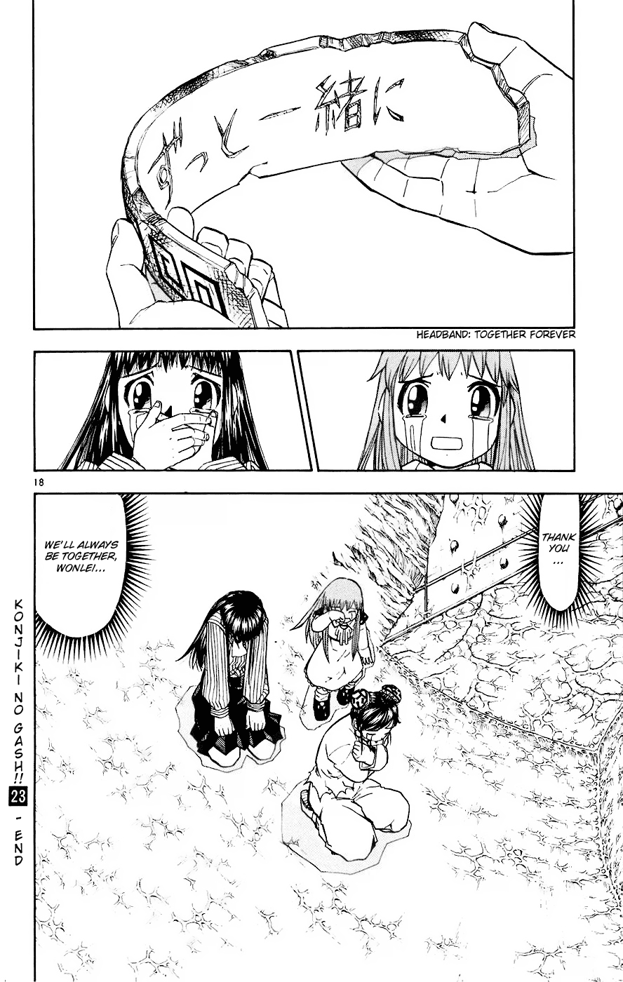 Read Zatch Bell! ENGLISH Manga Online