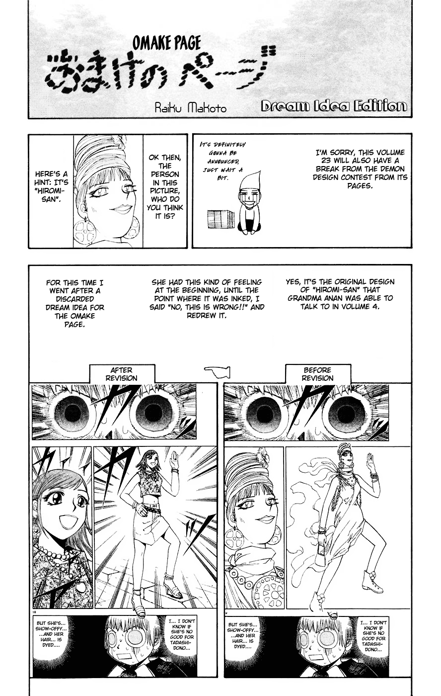 Read Zatch Bell! ENGLISH Manga Online