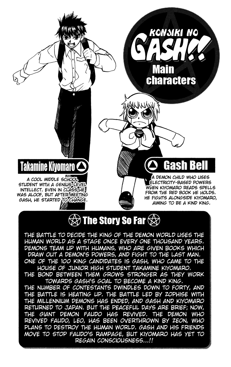 Read Zatch Bell! ENGLISH Manga Online