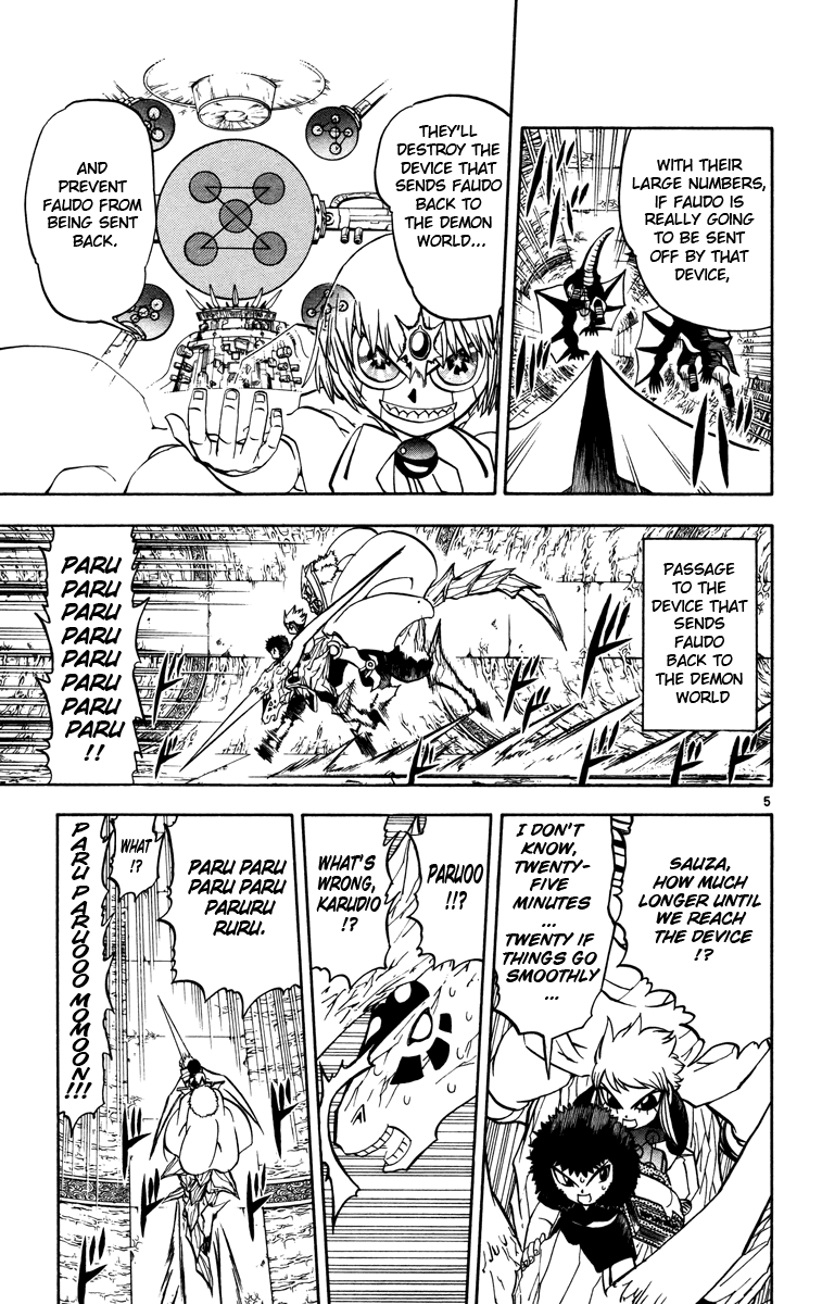 Read Zatch Bell! ENGLISH Manga Online