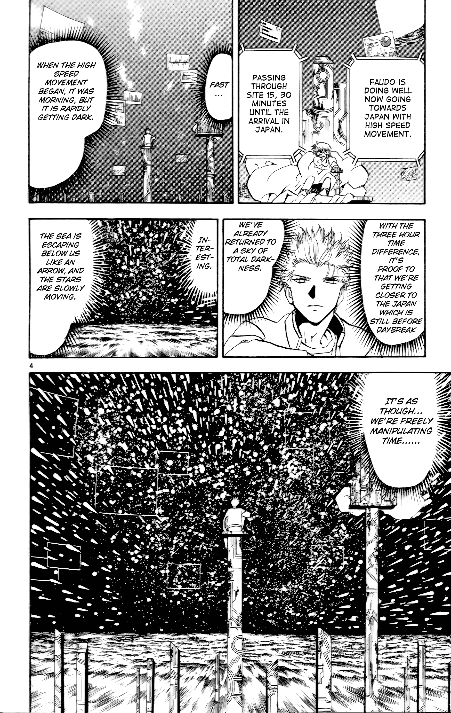 Read Zatch Bell! ENGLISH Manga Online