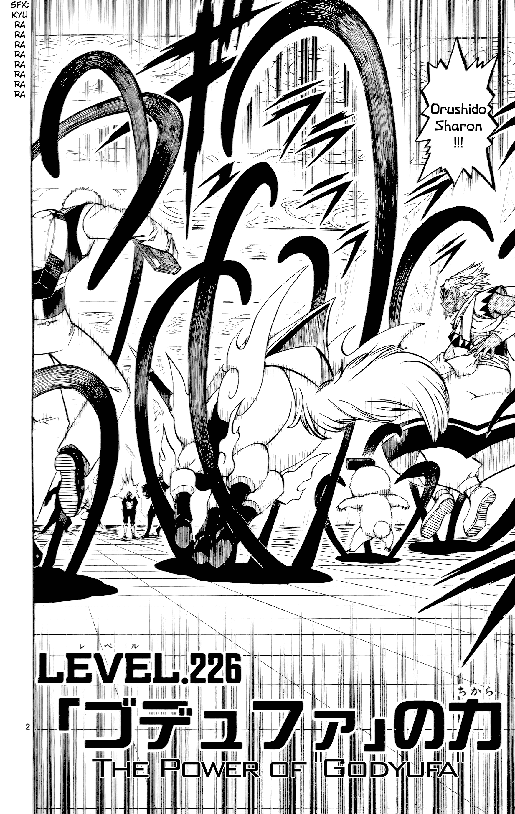 Read Zatch Bell! ENGLISH Manga Online