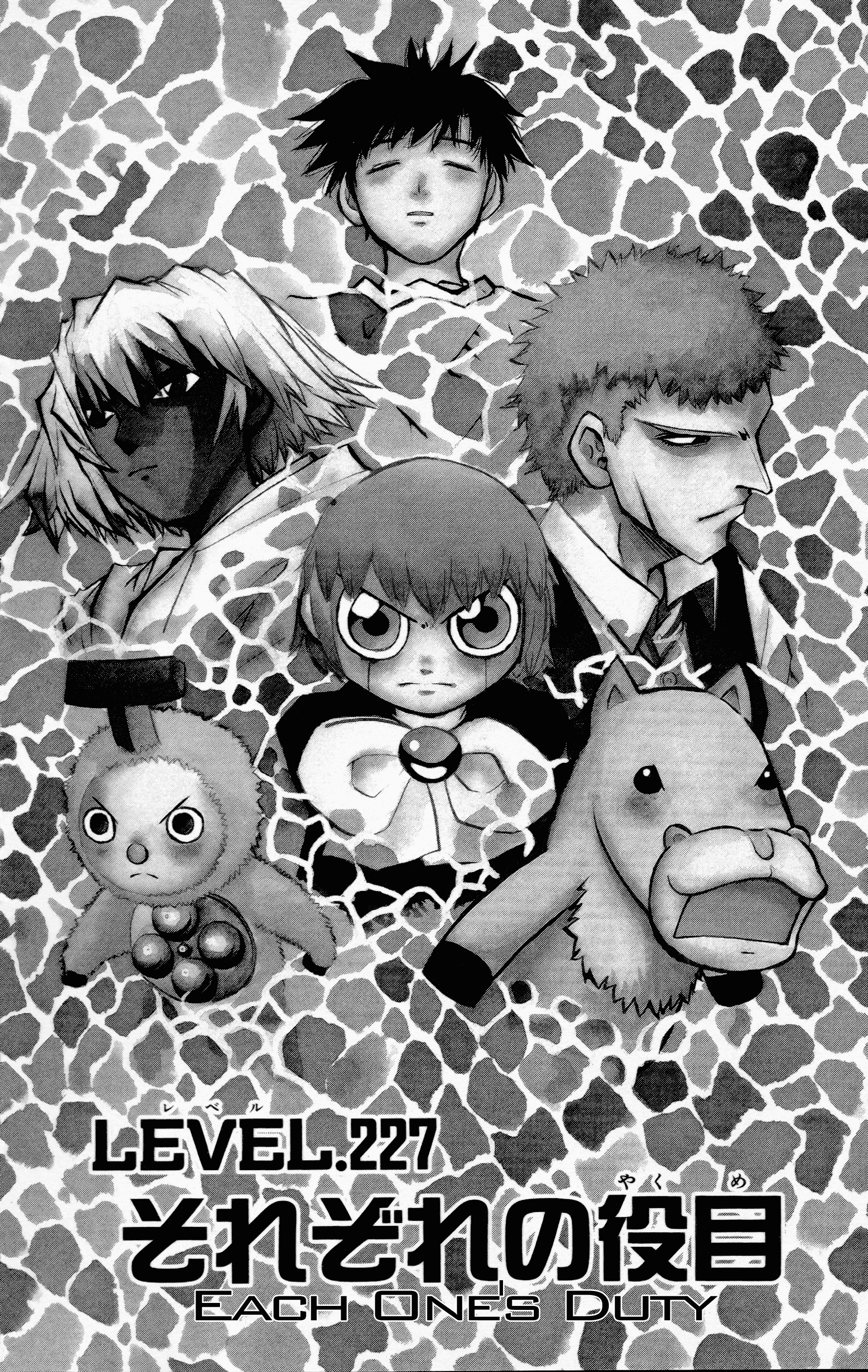 Read Zatch Bell! ENGLISH Manga Online