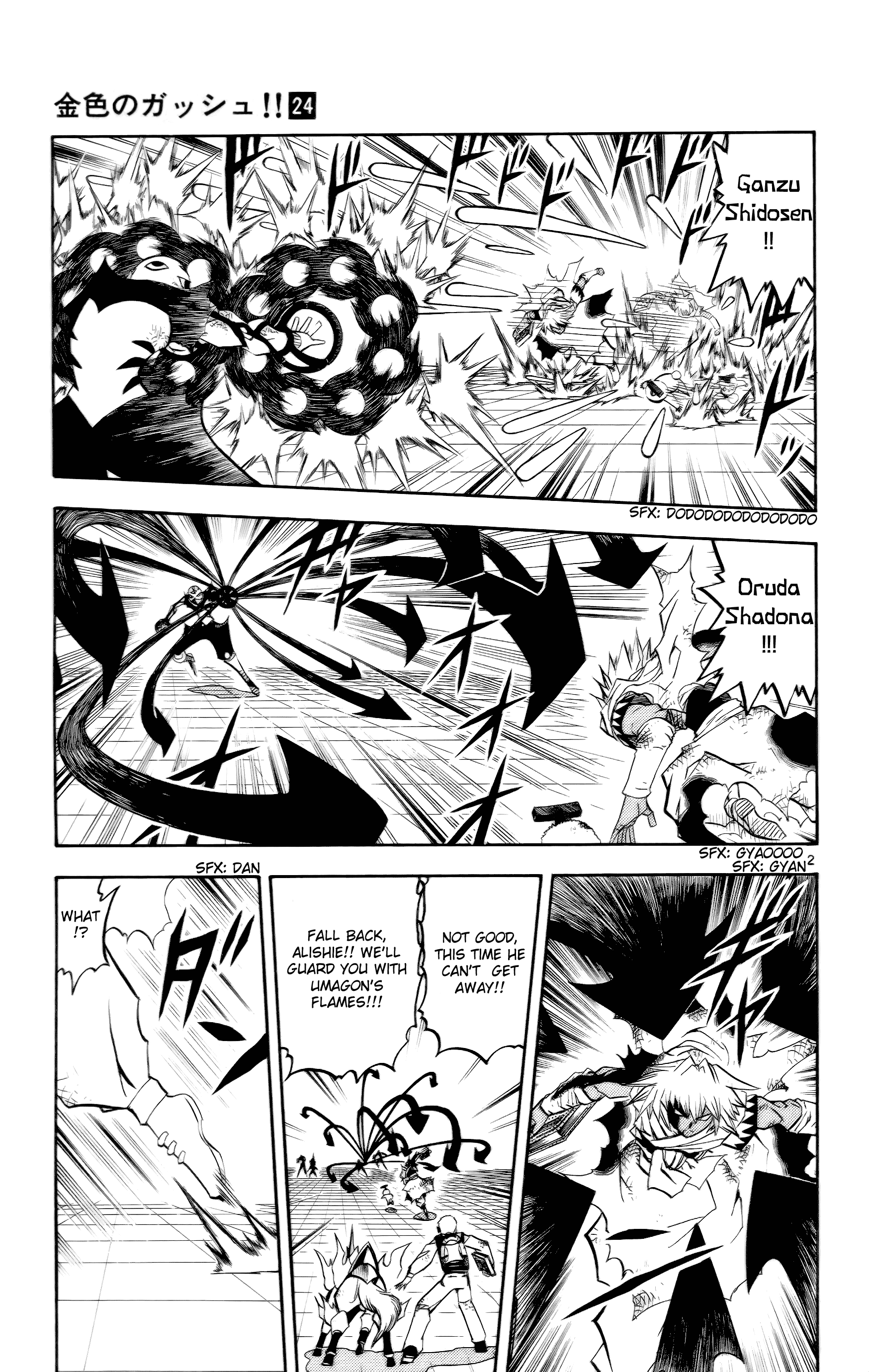 Read Zatch Bell! ENGLISH Manga Online