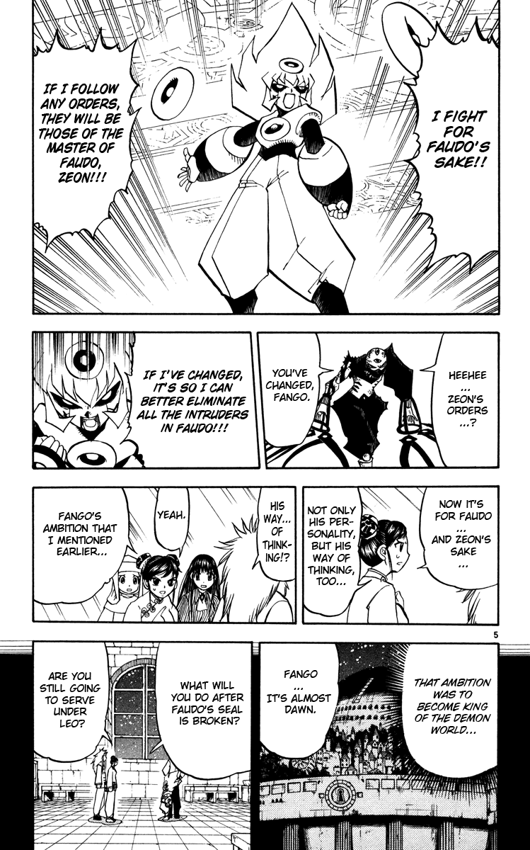 Read Zatch Bell! ENGLISH Manga Online