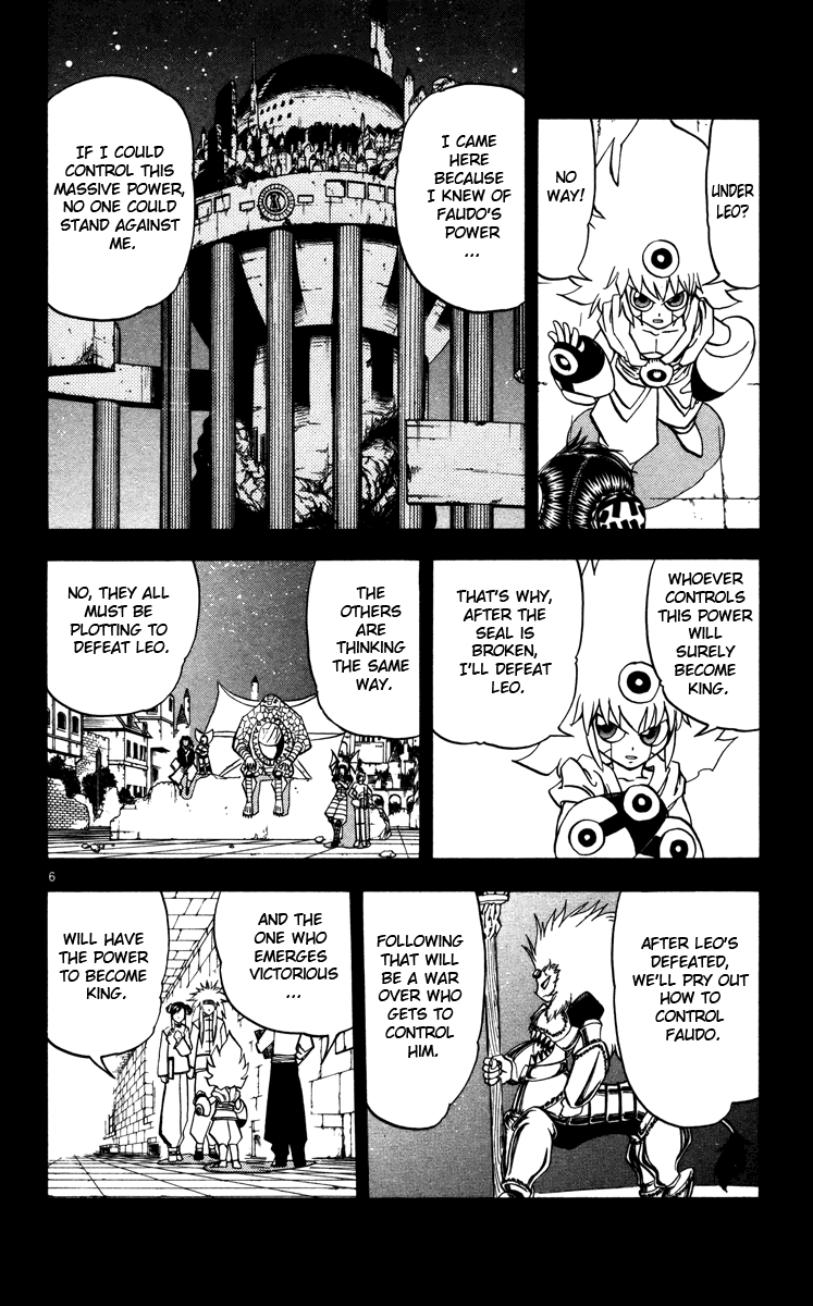 Read Zatch Bell! ENGLISH Manga Online