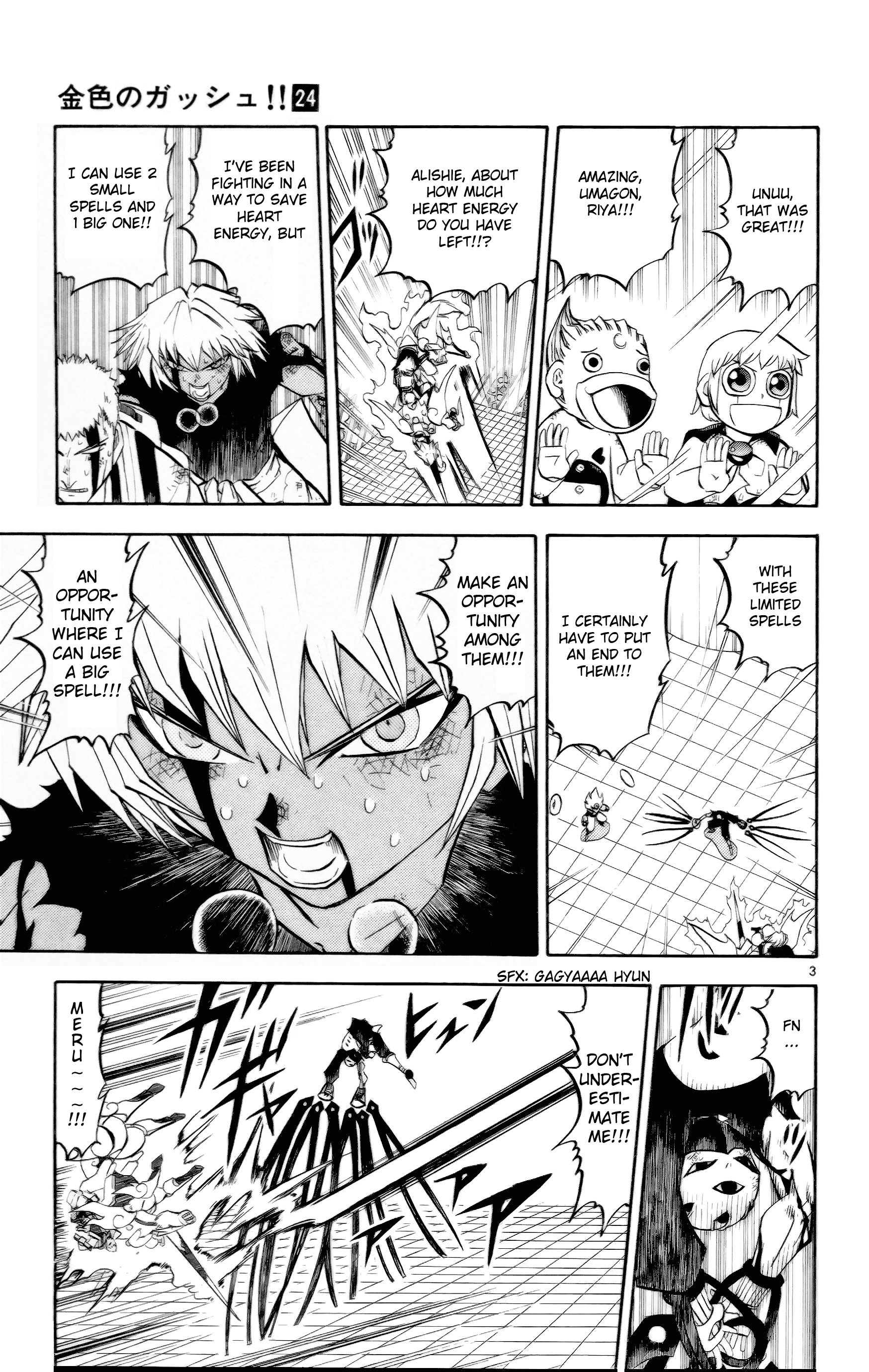 Read Zatch Bell! ENGLISH Manga Online