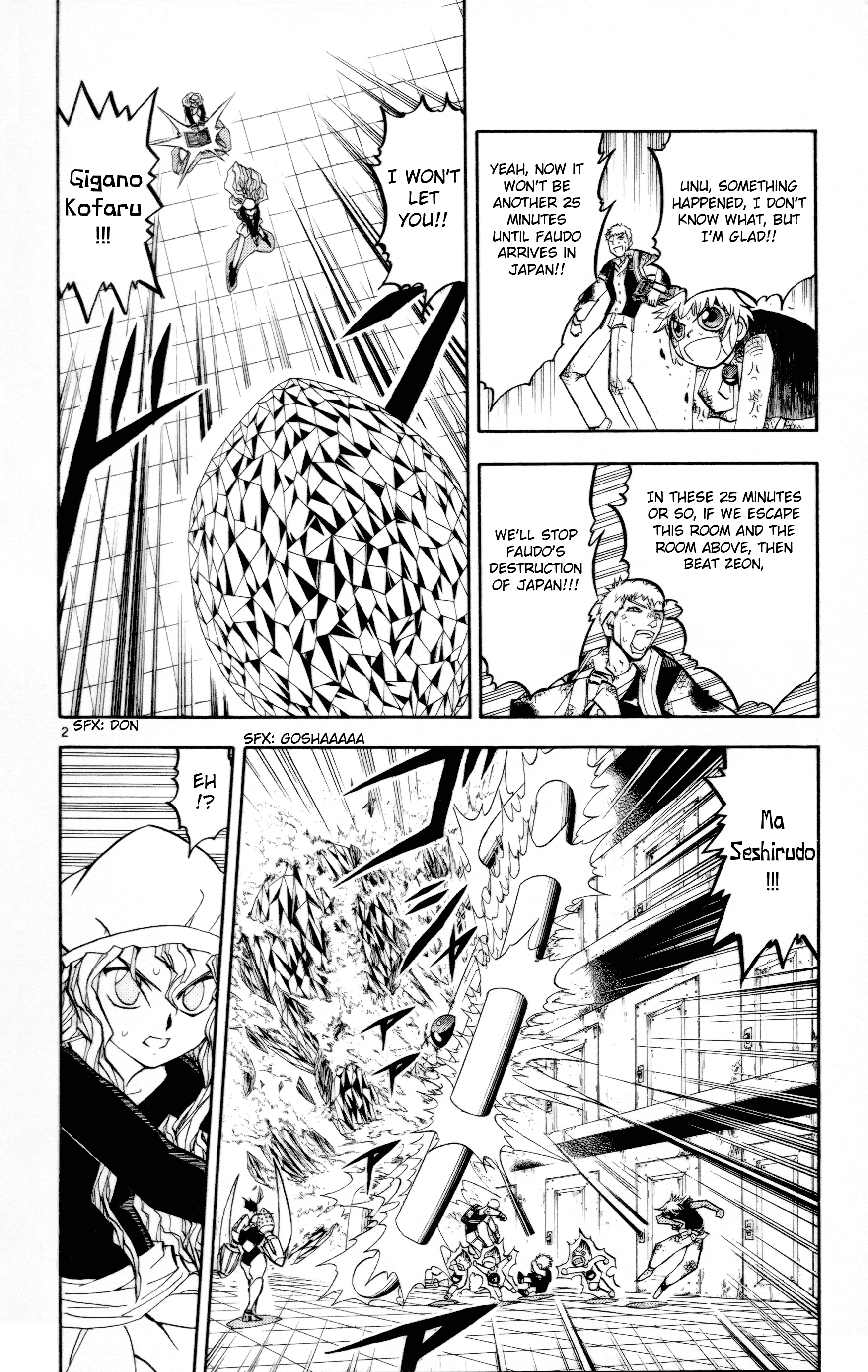 Read Zatch Bell! ENGLISH Manga Online