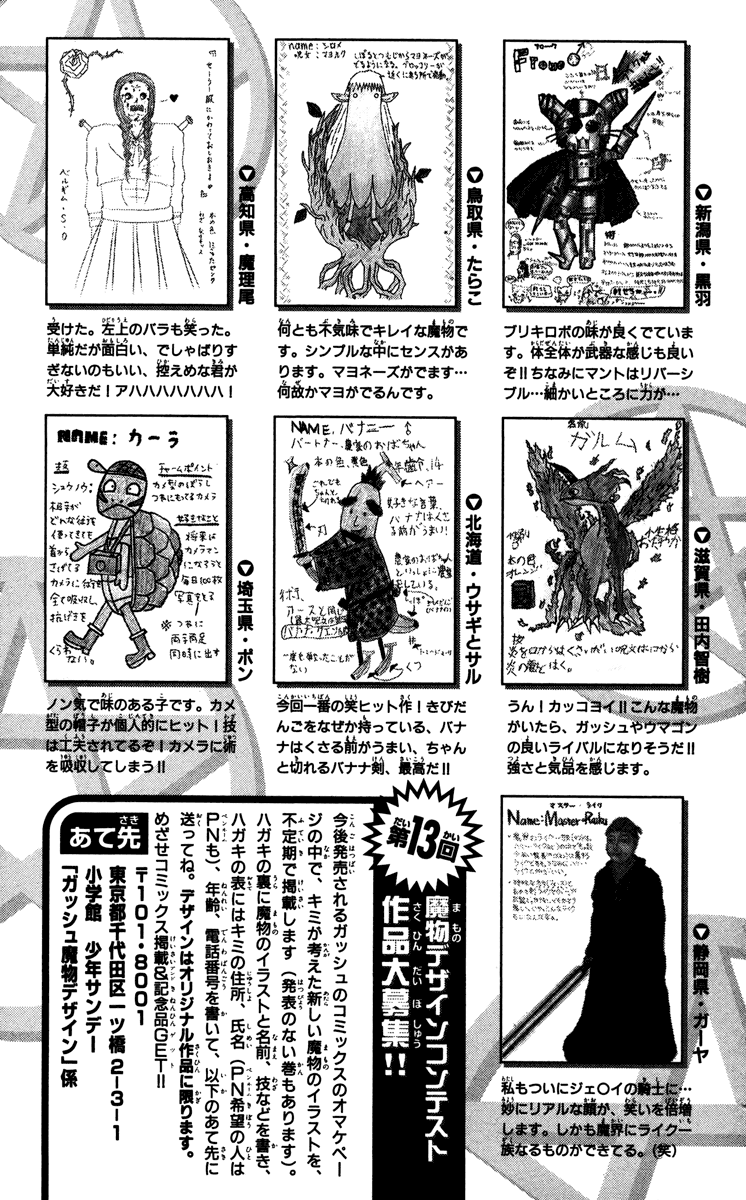 Read Zatch Bell! ENGLISH Manga Online