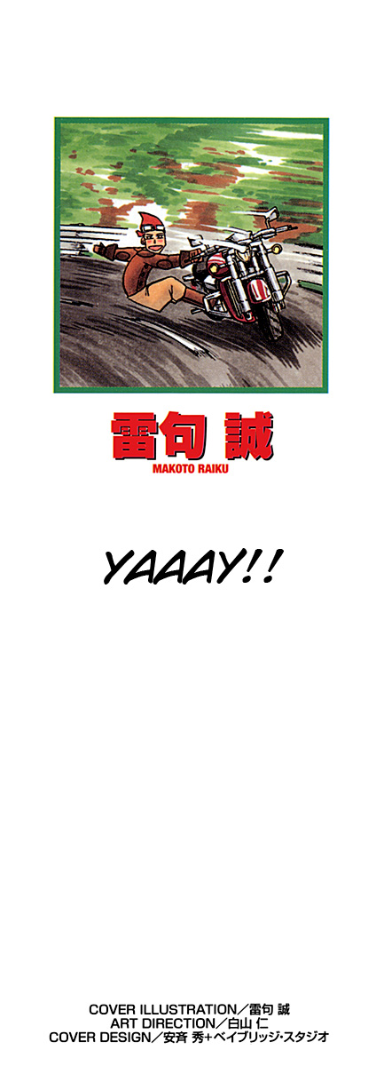 Read Zatch Bell! ENGLISH Manga Online