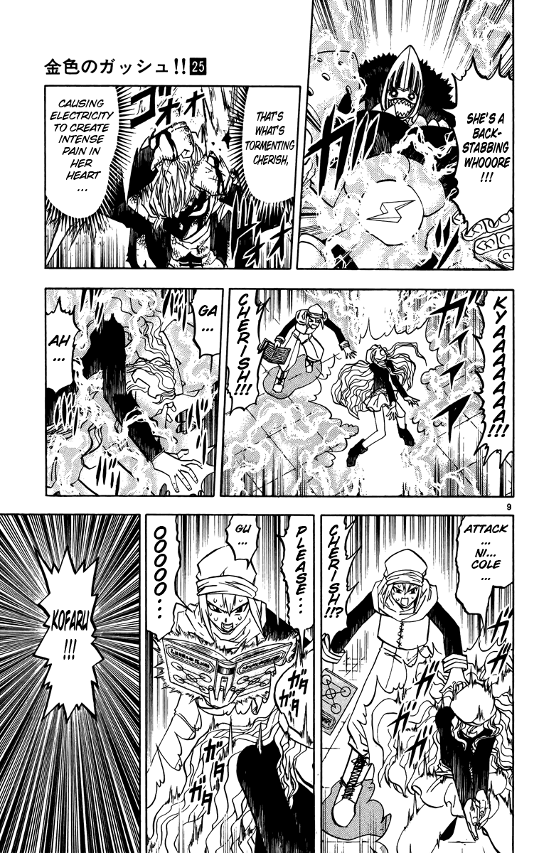 Read Zatch Bell! ENGLISH Manga Online