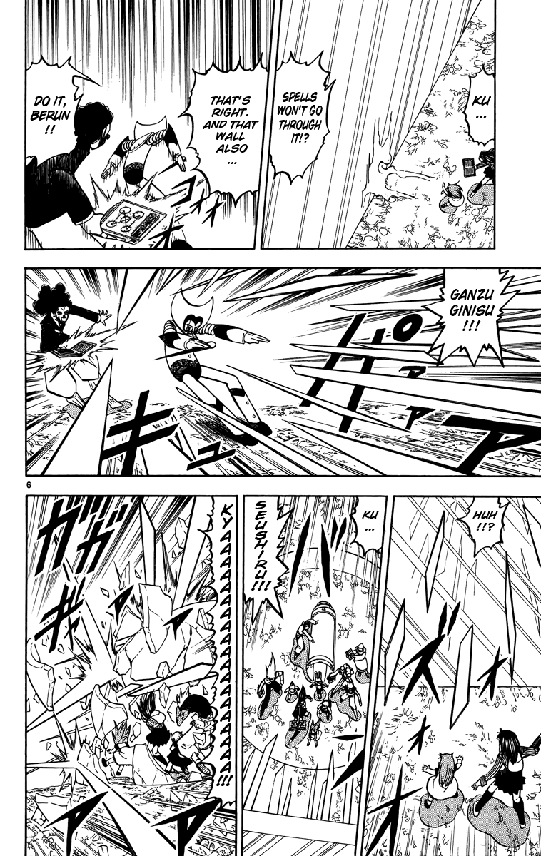 Read Zatch Bell! ENGLISH Manga Online