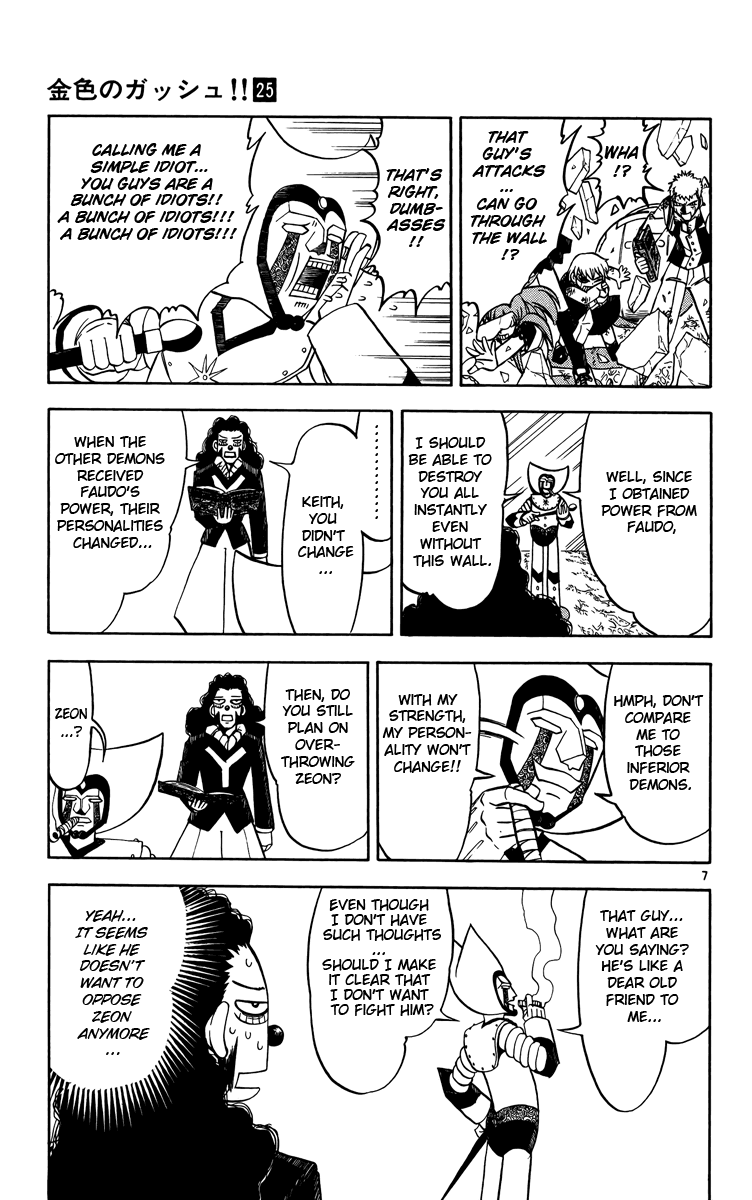 Read Zatch Bell! ENGLISH Manga Online