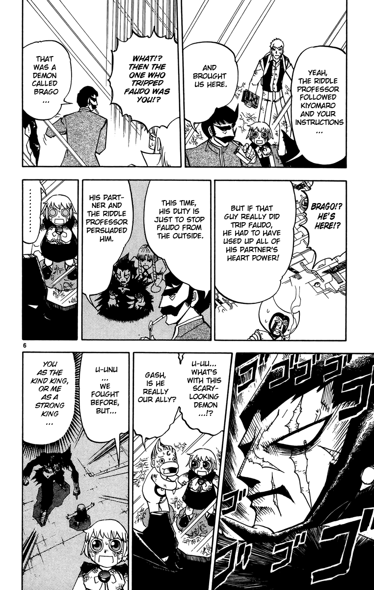 Read Zatch Bell! ENGLISH Manga Online