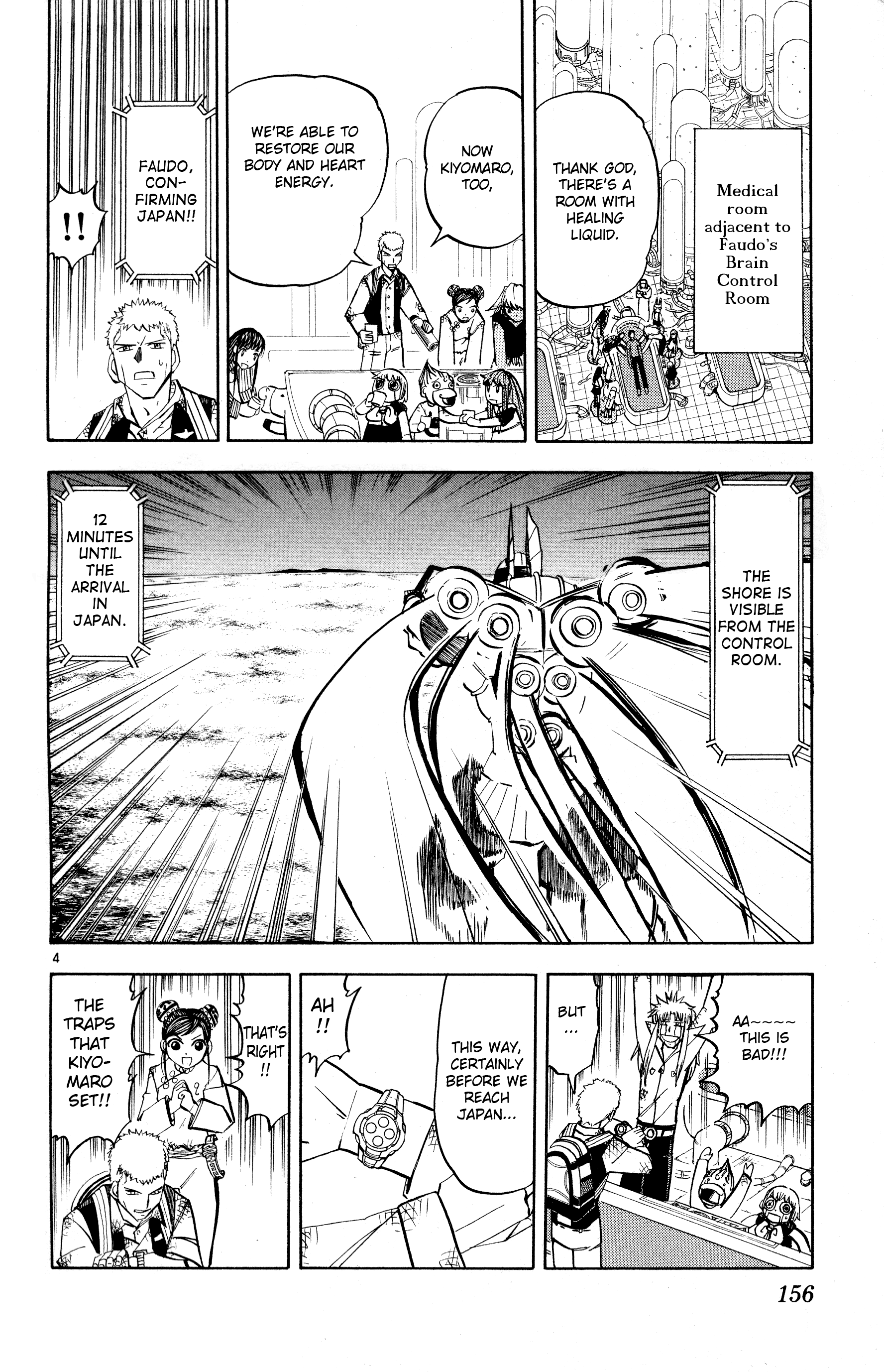 Read Zatch Bell! ENGLISH Manga Online