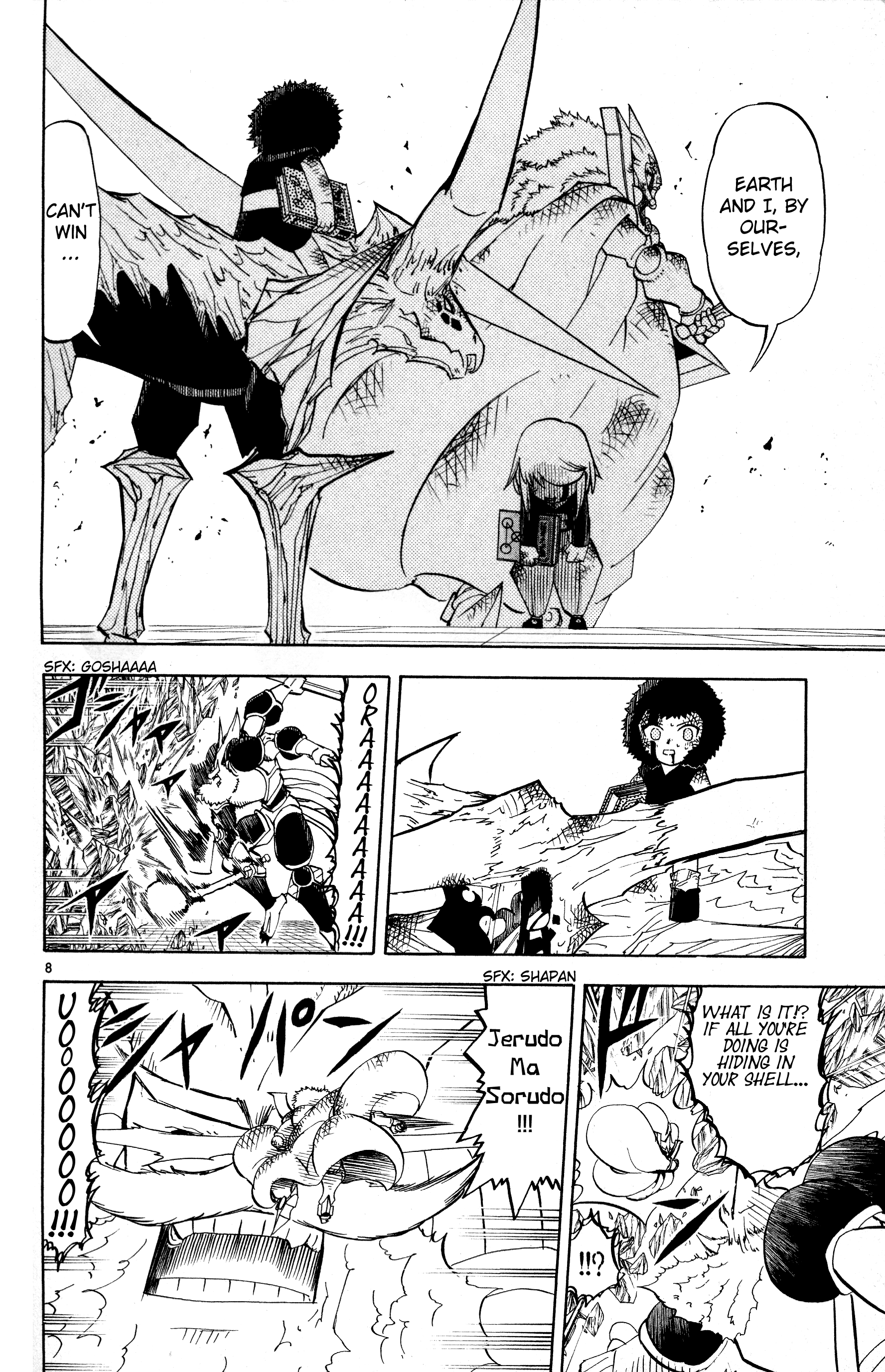 Read Zatch Bell! ENGLISH Manga Online