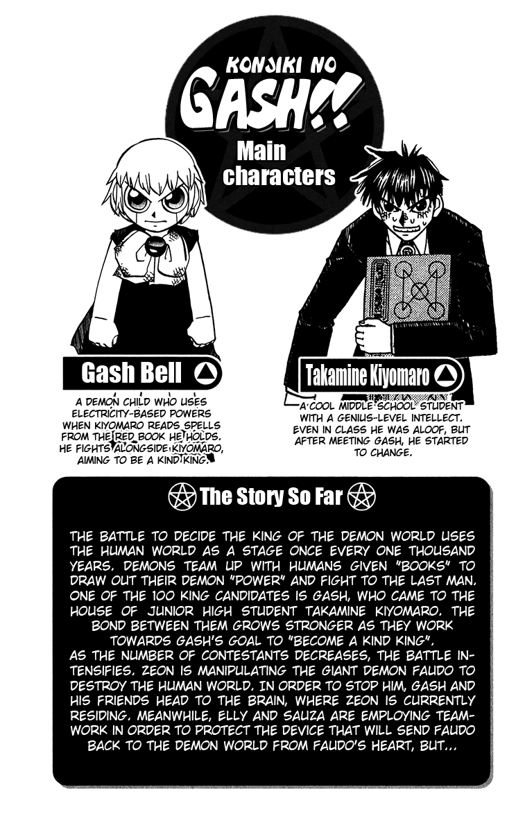 Read Zatch Bell! ENGLISH Manga Online
