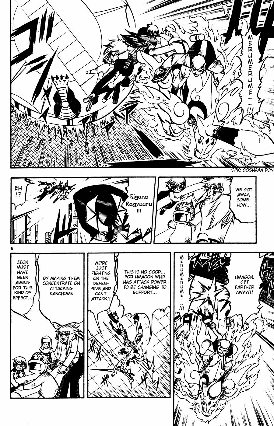 Read Zatch Bell! ENGLISH Manga Online