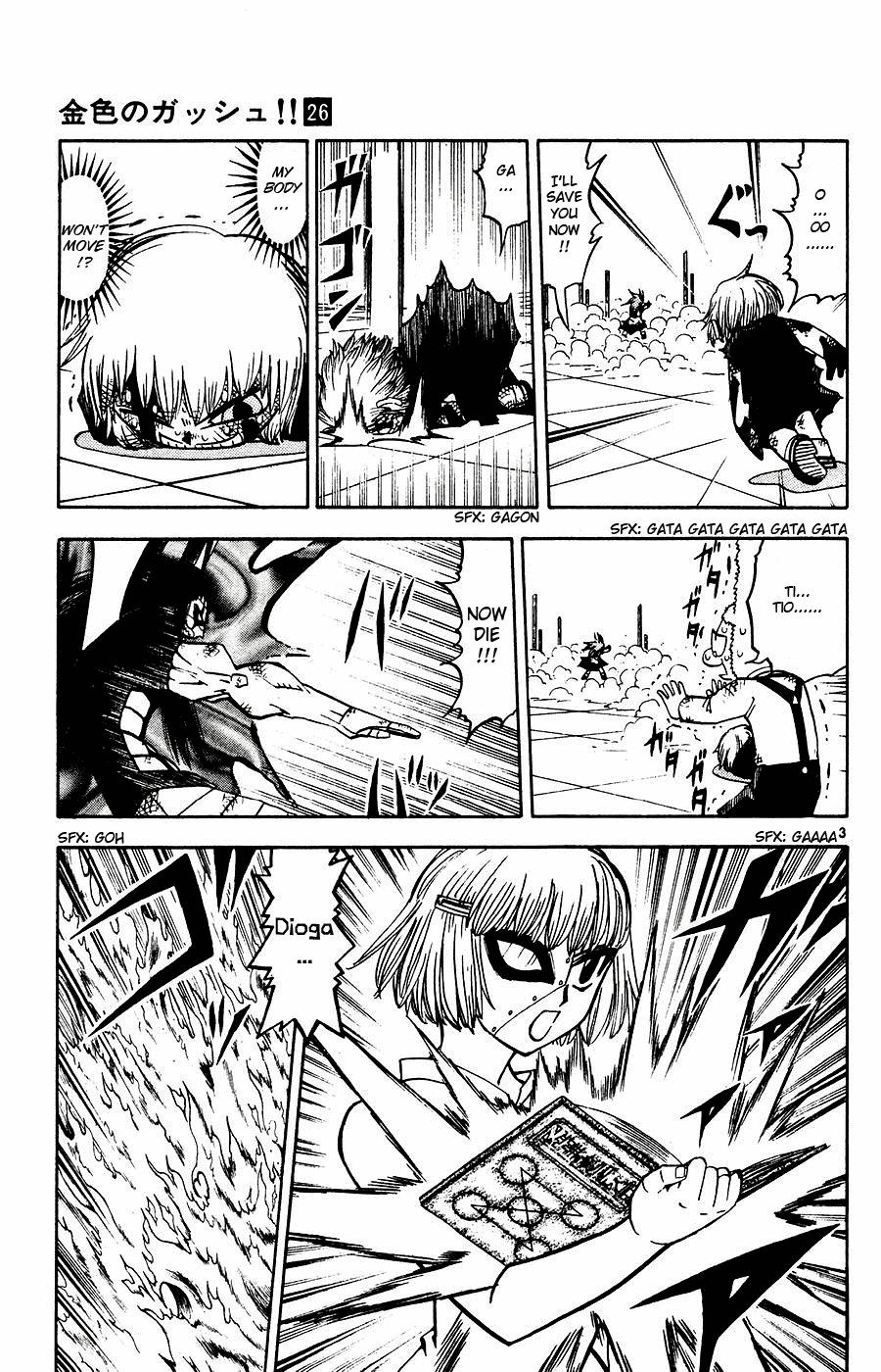 Read Zatch Bell! ENGLISH Manga Online