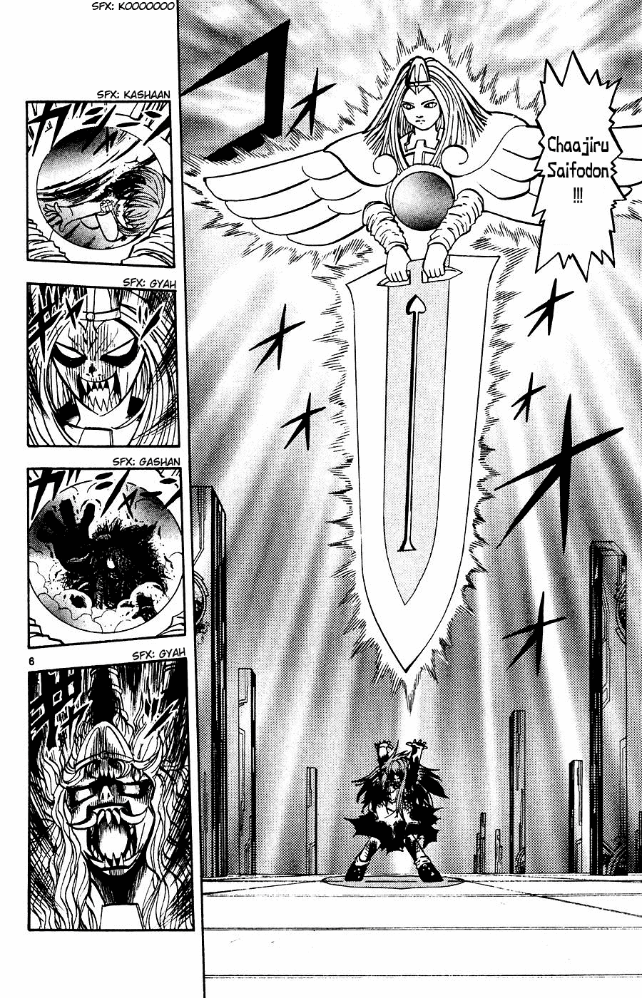 Read Zatch Bell! ENGLISH Manga Online