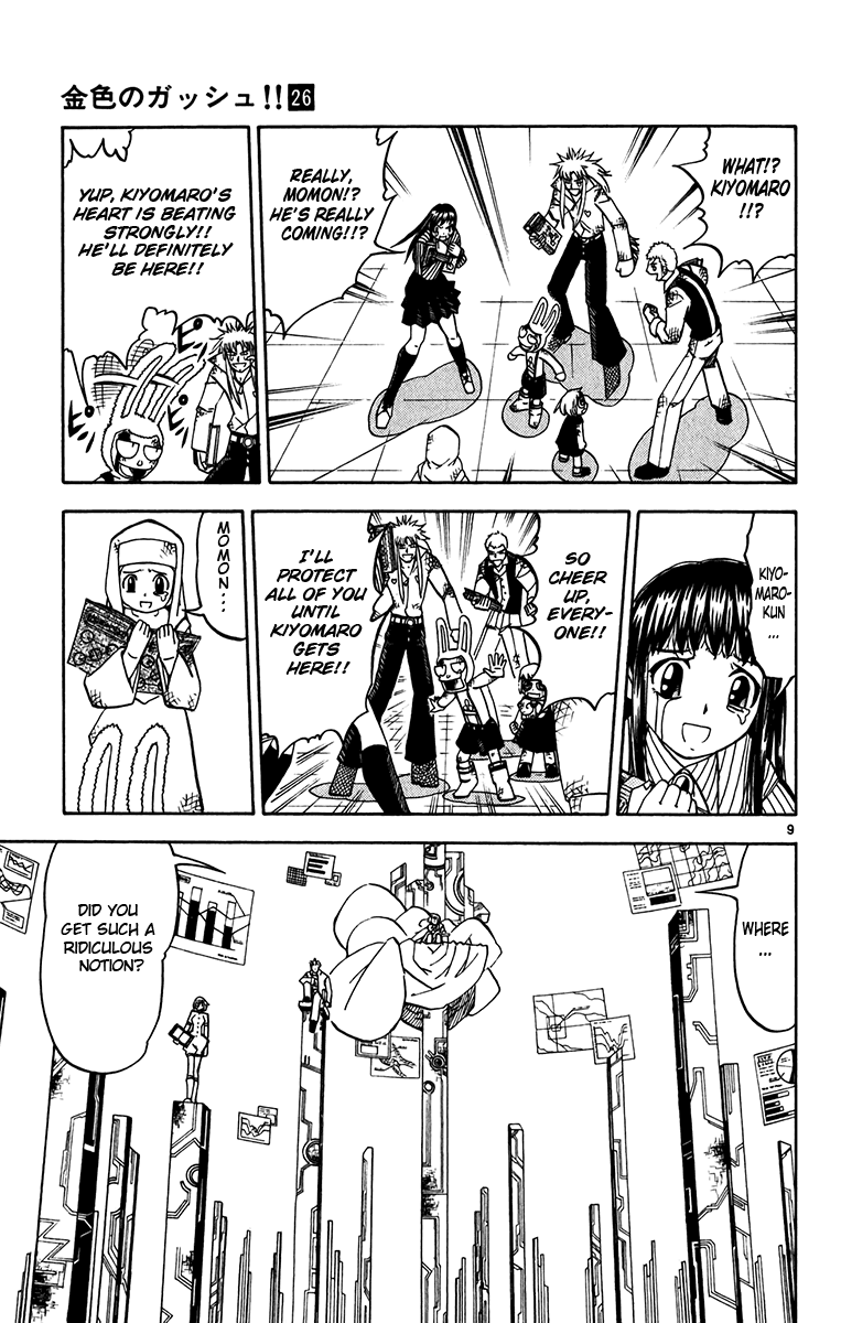 Read Zatch Bell! ENGLISH Manga Online