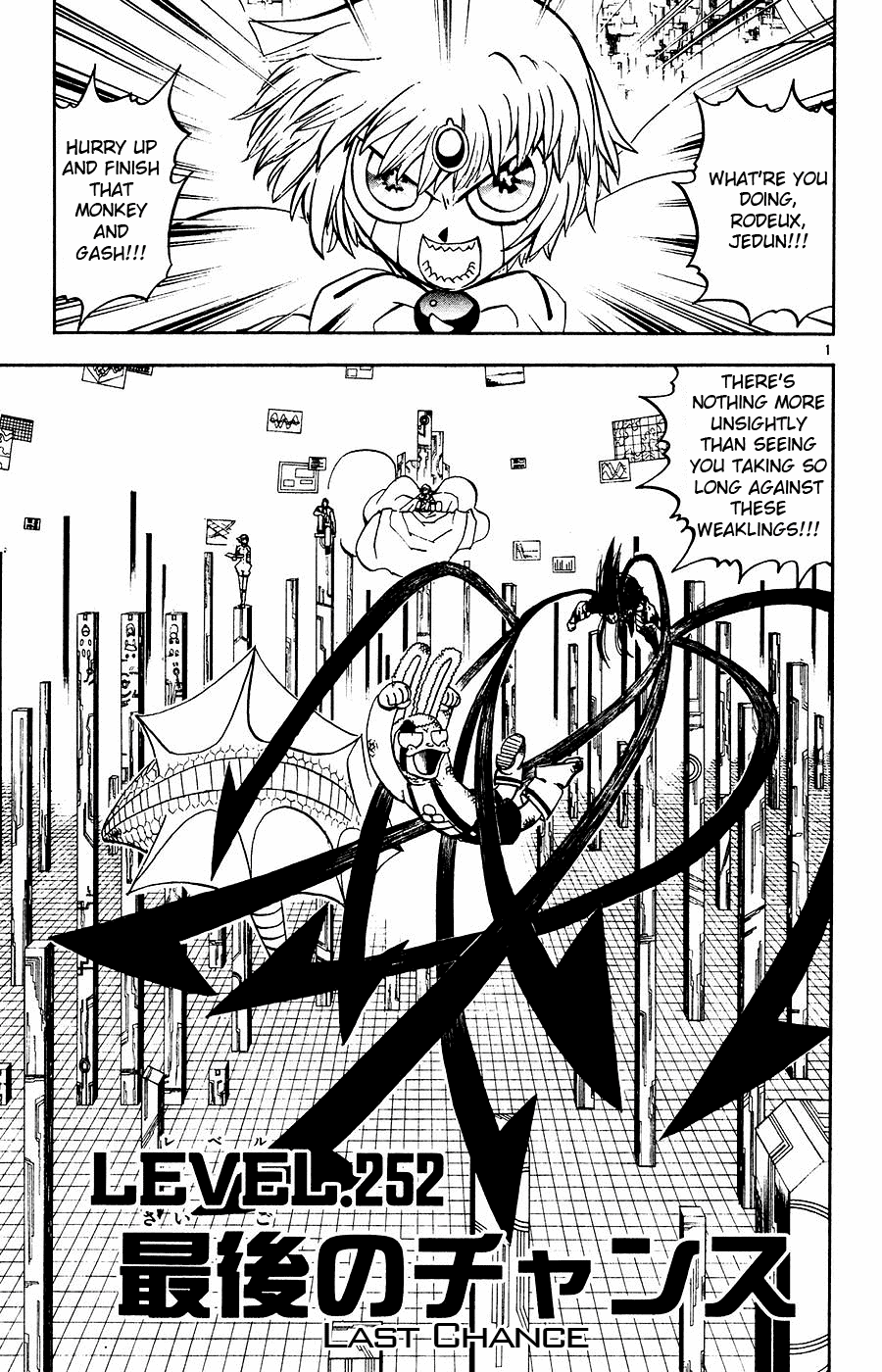 Read Zatch Bell! ENGLISH Manga Online