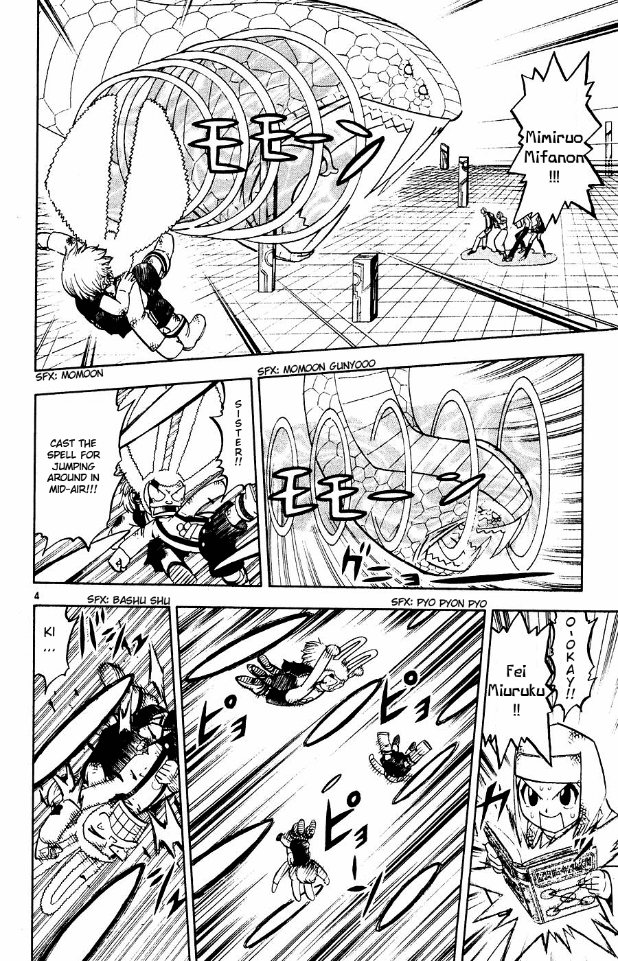 Read Zatch Bell! ENGLISH Manga Online