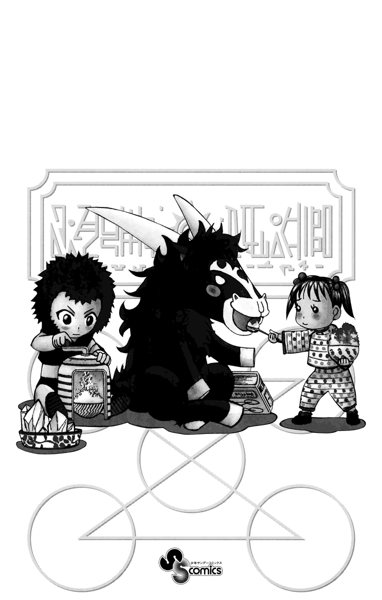 Read Zatch Bell! ENGLISH Manga Online