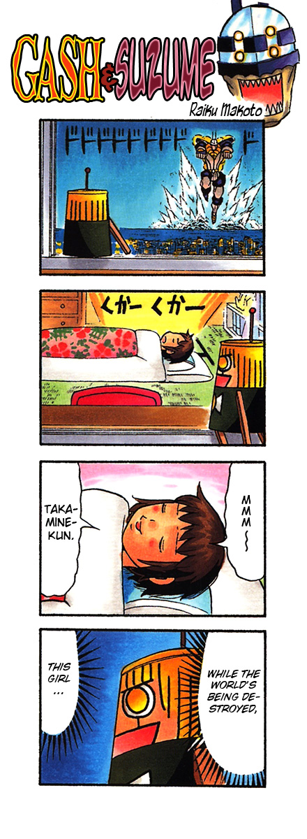 Read Zatch Bell! ENGLISH Manga Online