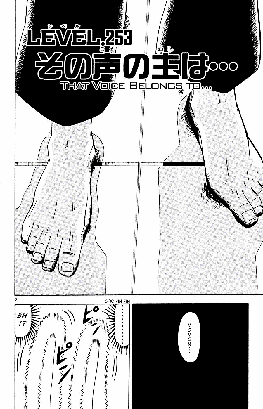 Read Zatch Bell! ENGLISH Manga Online