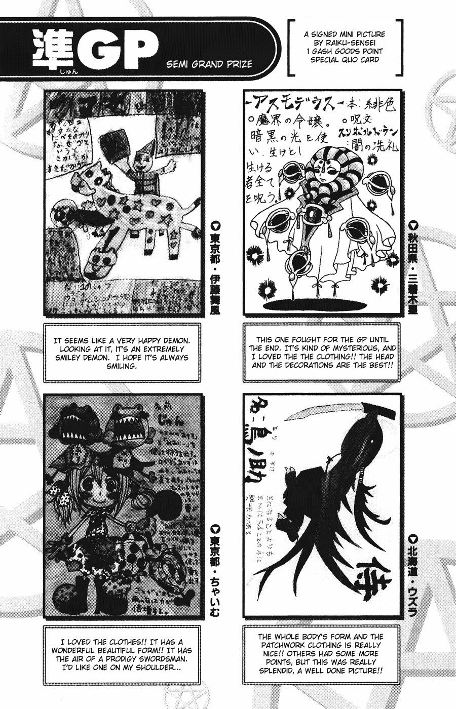 Read Zatch Bell! ENGLISH Manga Online