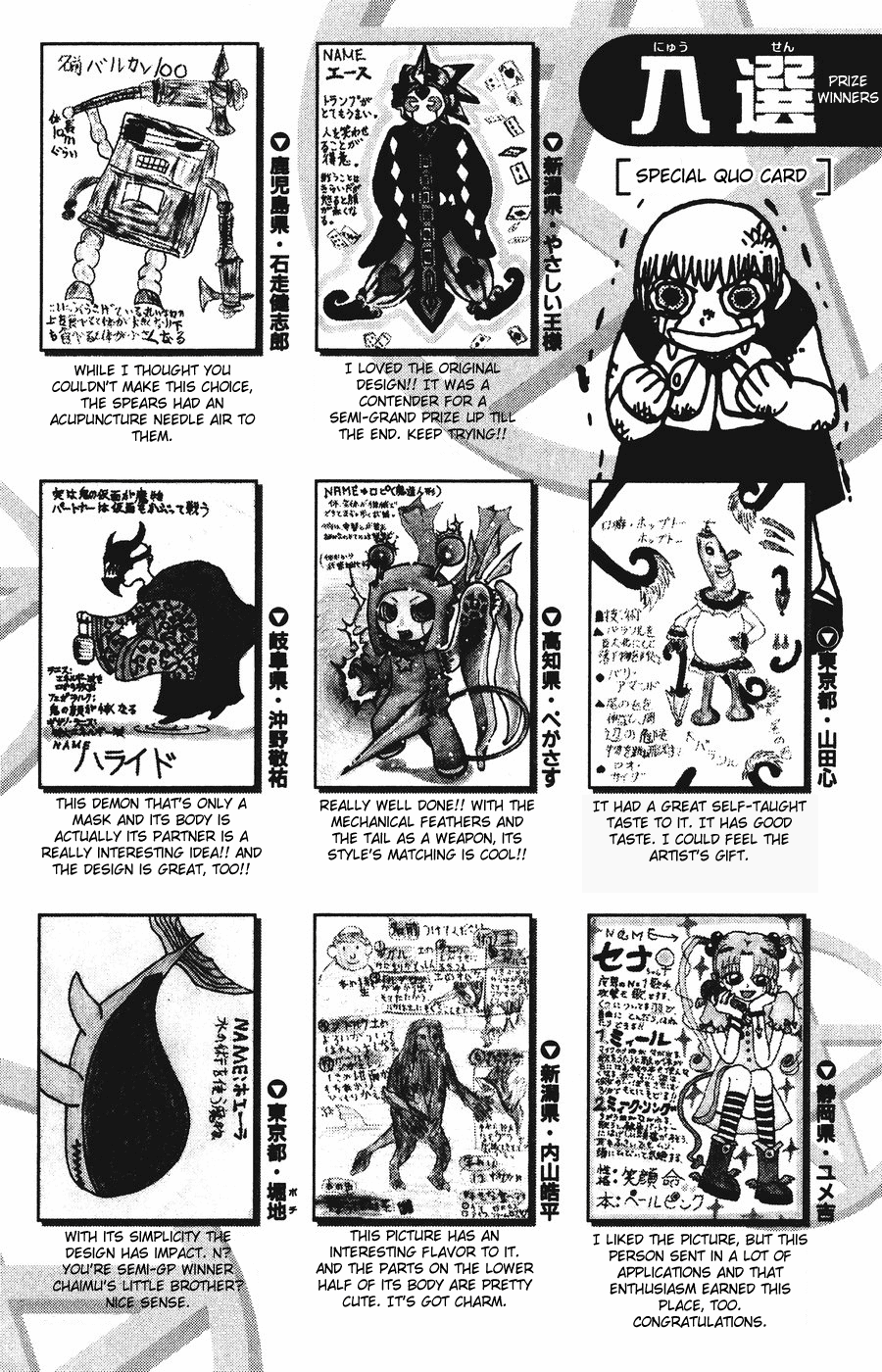 Read Zatch Bell! ENGLISH Manga Online