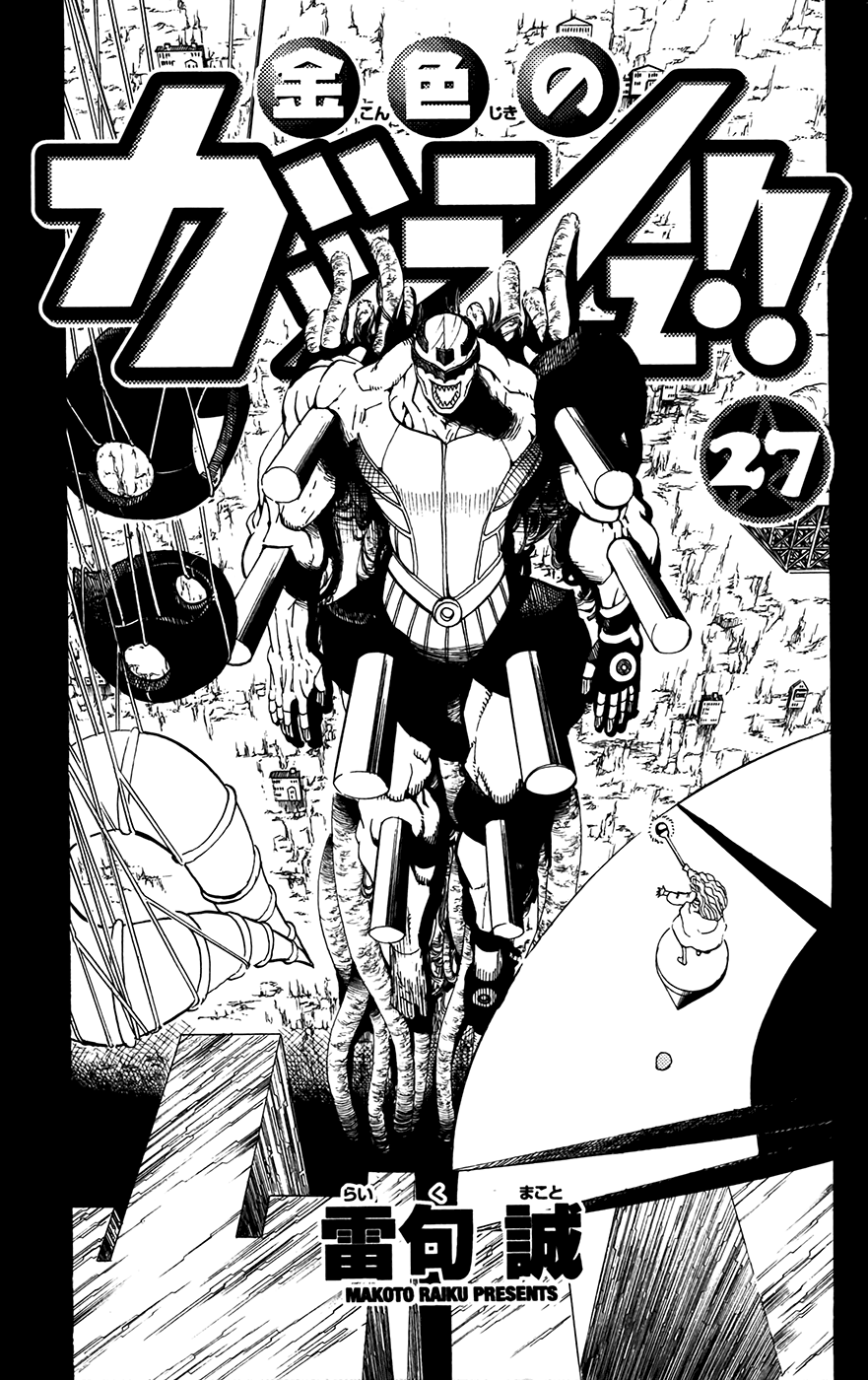 Read Zatch Bell! ENGLISH Manga Online