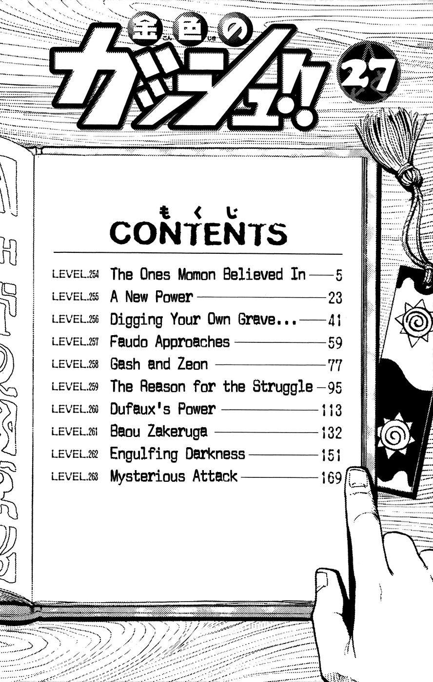 Read Zatch Bell! ENGLISH Manga Online