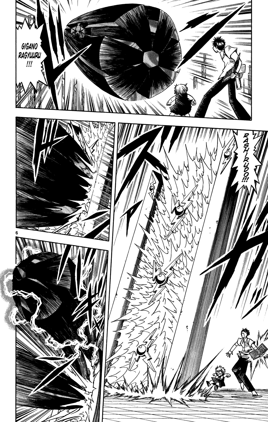 Read Zatch Bell! ENGLISH Manga Online