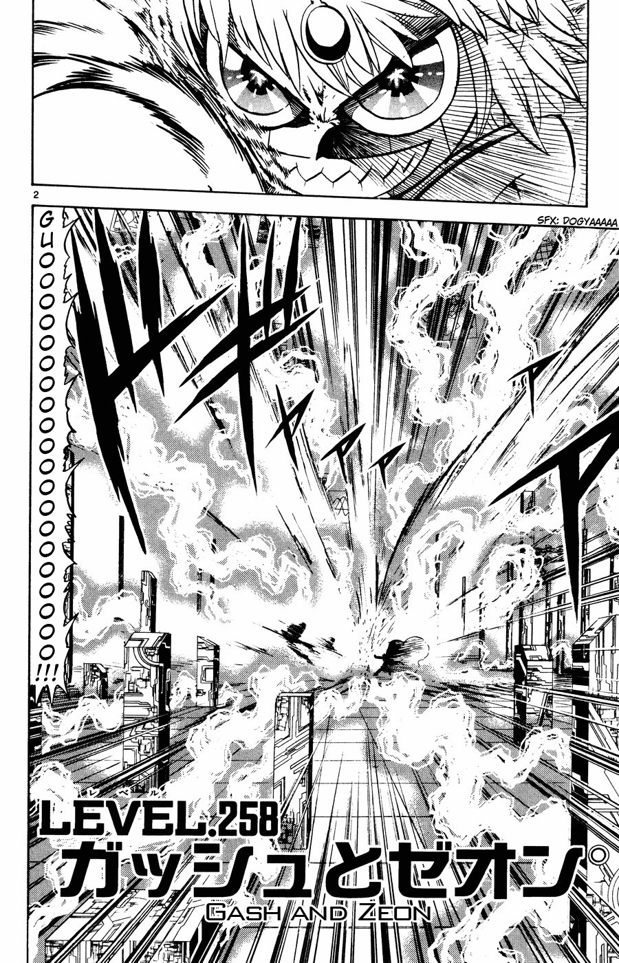 Read Zatch Bell! ENGLISH Manga Online