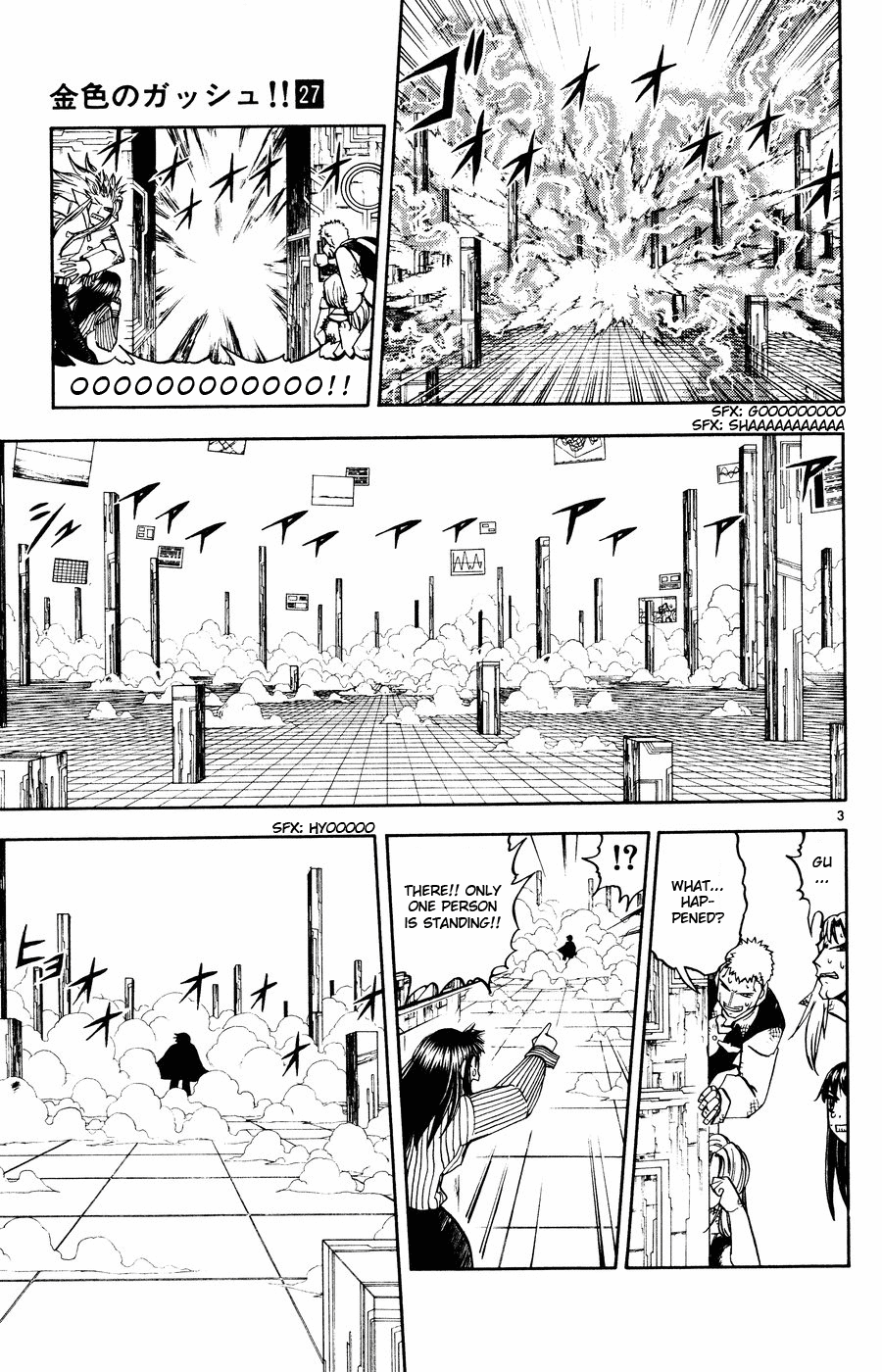 Read Zatch Bell! ENGLISH Manga Online