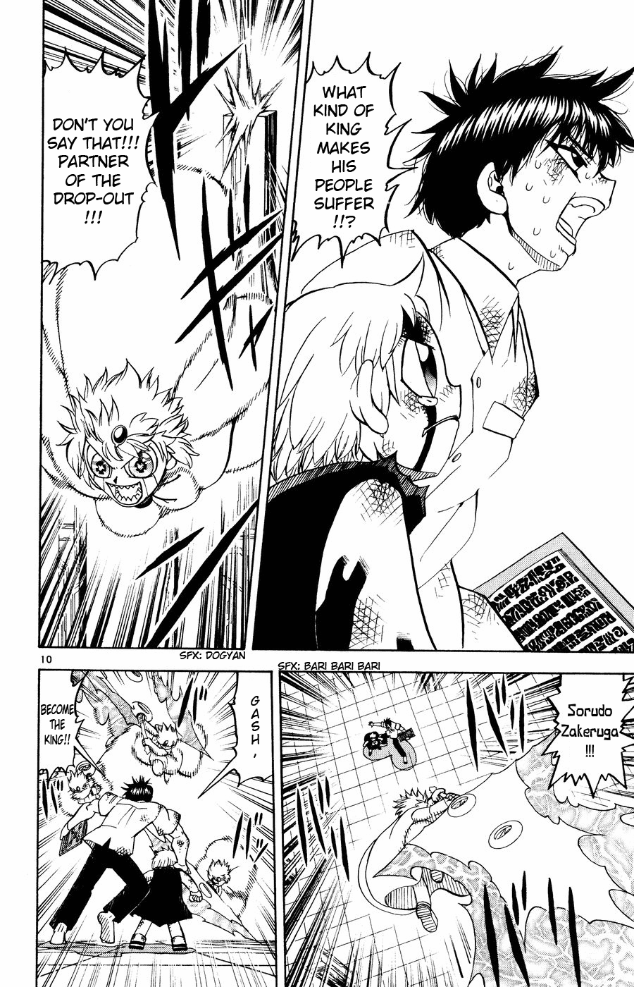 Read Zatch Bell! ENGLISH Manga Online