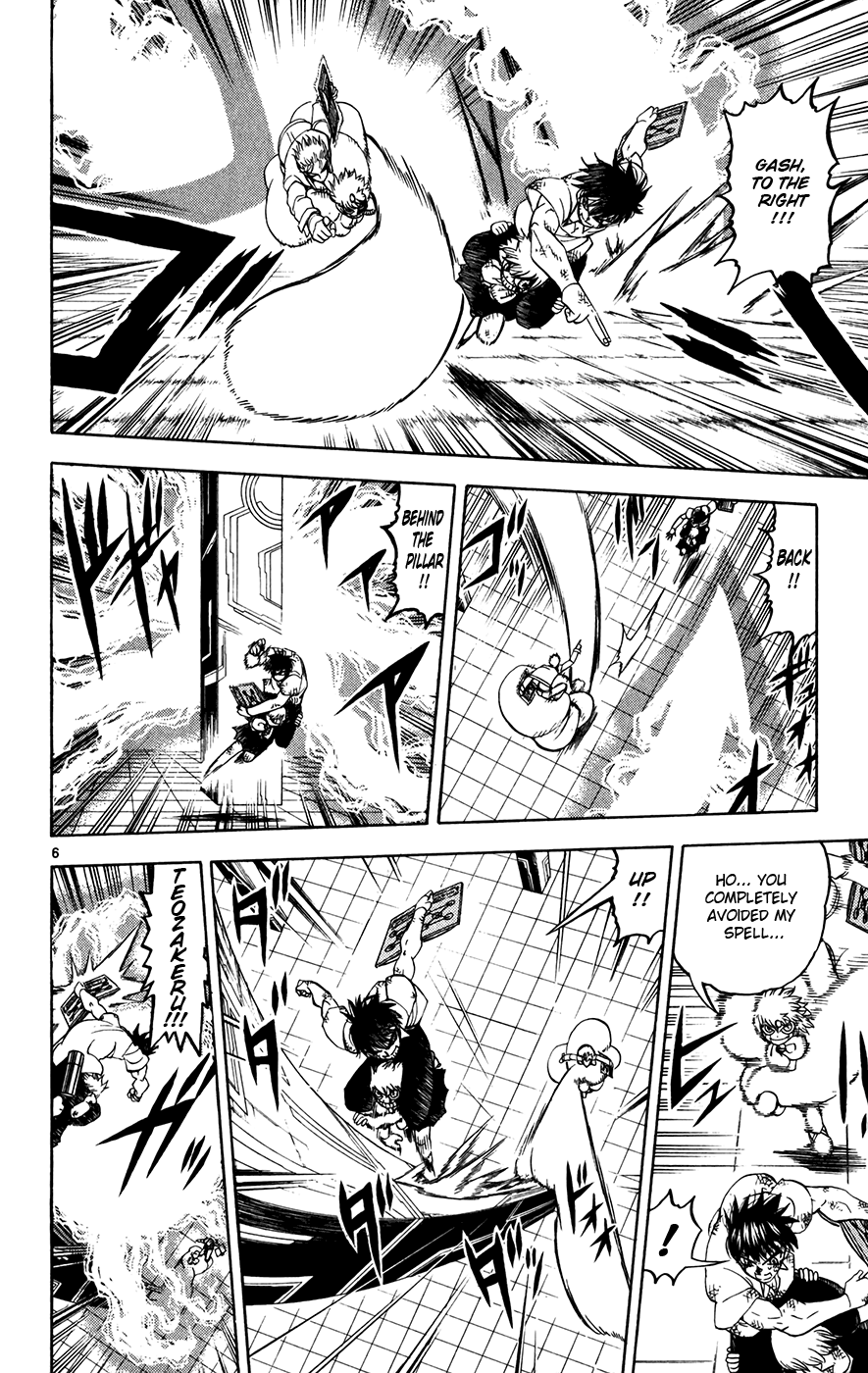 Read Zatch Bell! ENGLISH Manga Online